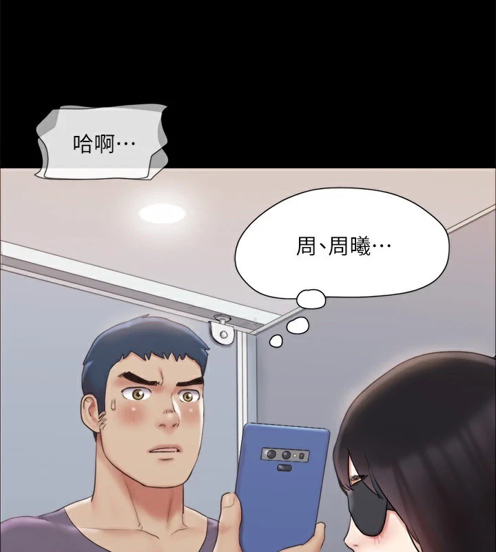 《協議換愛》漫画 第127話-在廁所等待陌生男子…