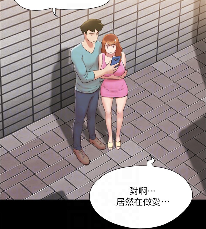 《協議換愛》漫画 第127話-在廁所等待陌生男子…