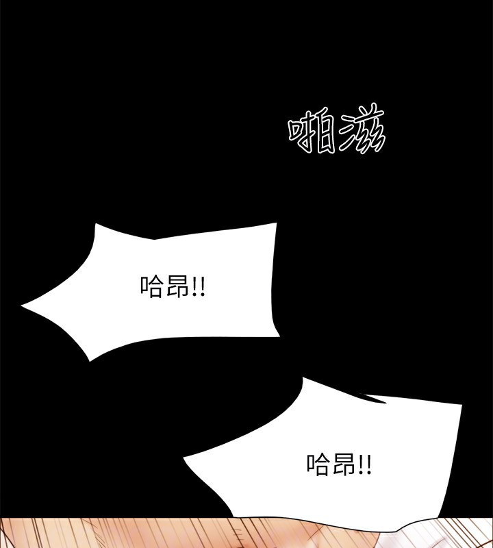 《協議換愛》漫画 第127話-在廁所等待陌生男子…