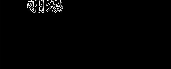 《協議換愛》漫画 第127話-在廁所等待陌生男子…
