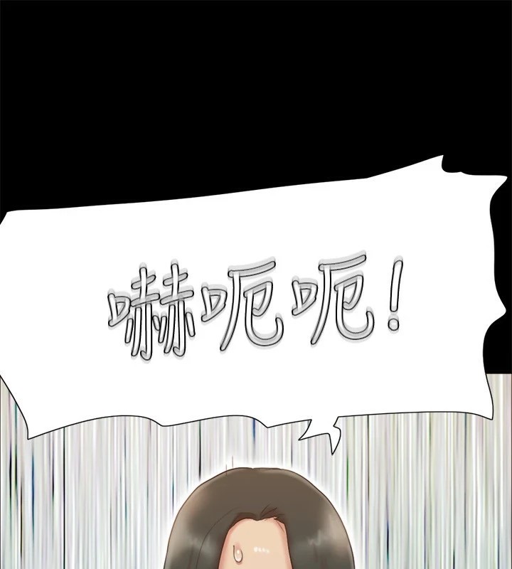 《協議換愛》漫画 第127話-在廁所等待陌生男子…