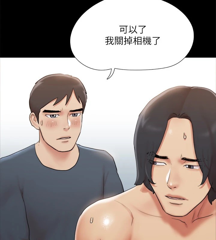《協議換愛》漫画 第127話-在廁所等待陌生男子…