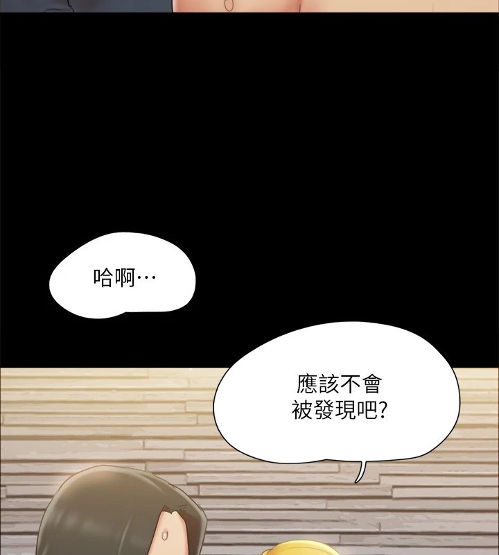 《協議換愛》漫画 第127話-在廁所等待陌生男子…