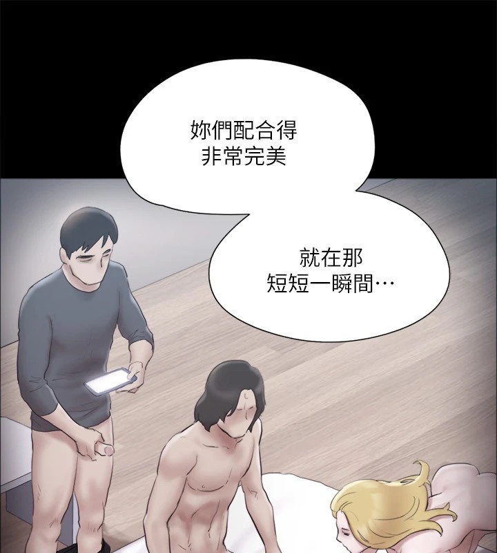 《協議換愛》漫画 第127話-在廁所等待陌生男子…