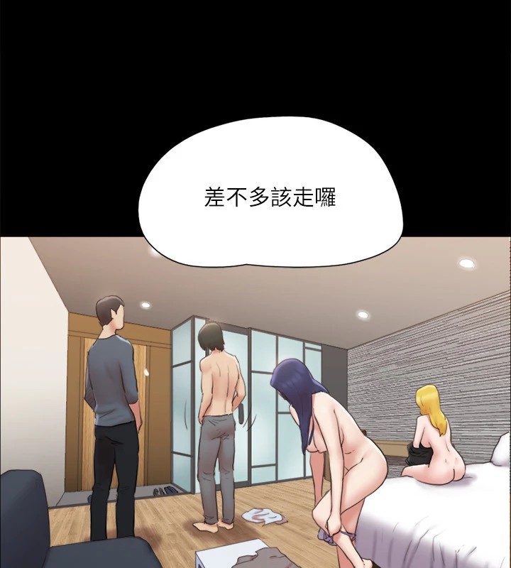 《協議換愛》漫画 第127話-在廁所等待陌生男子…