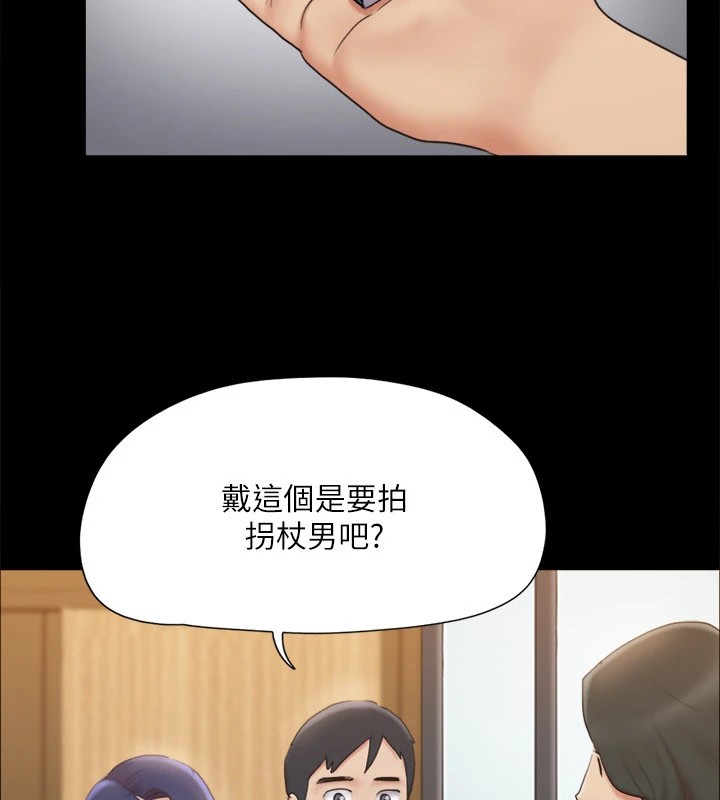 《協議換愛》漫画 第127話-在廁所等待陌生男子…