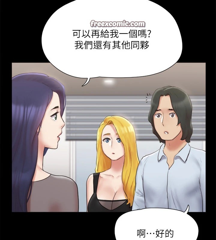 《協議換愛》漫画 第127話-在廁所等待陌生男子…
