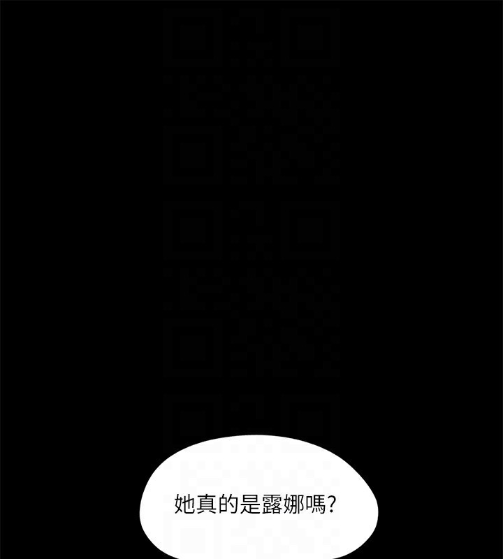 《協議換愛》漫画 第127話-在廁所等待陌生男子…