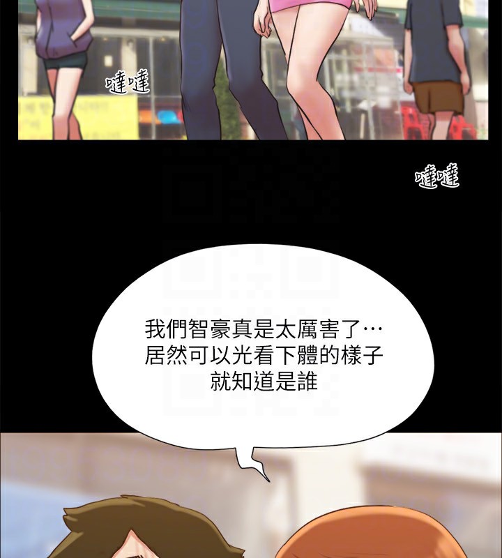 《協議換愛》漫画 第127話-在廁所等待陌生男子…
