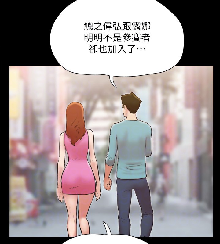 《協議換愛》漫画 第127話-在廁所等待陌生男子…