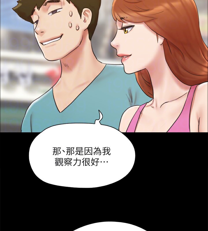 《協議換愛》漫画 第127話-在廁所等待陌生男子…