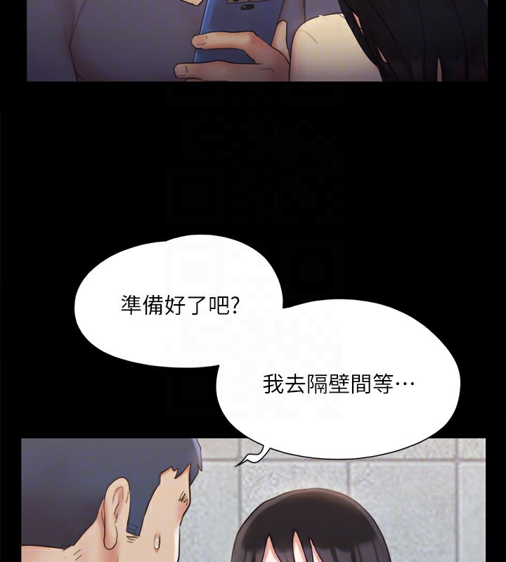 《協議換愛》漫画 第127話-在廁所等待陌生男子…