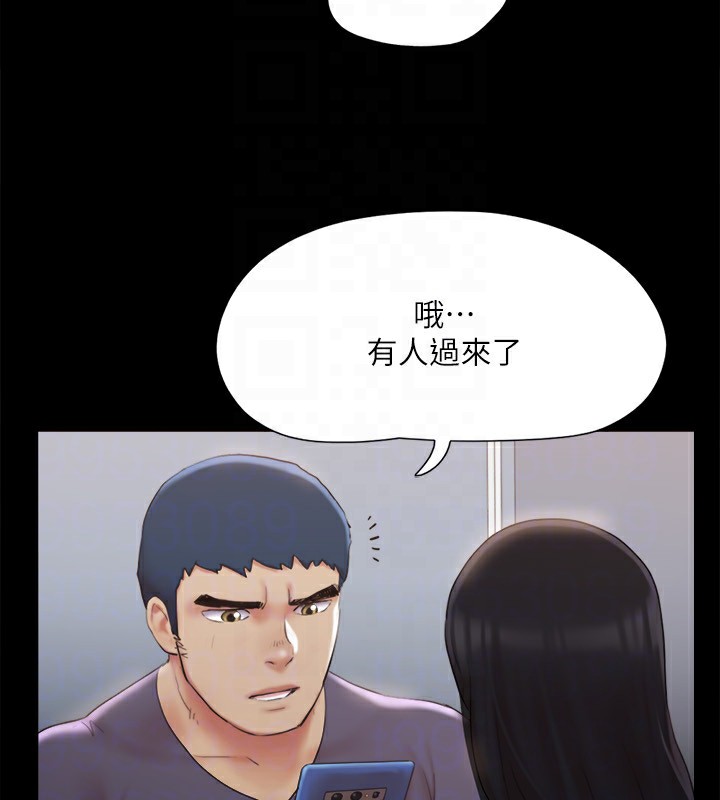 《協議換愛》漫画 第127話-在廁所等待陌生男子…