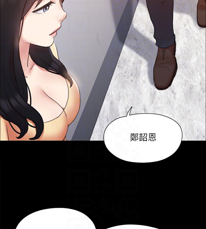 《協議換愛》漫画 第127話-在廁所等待陌生男子…