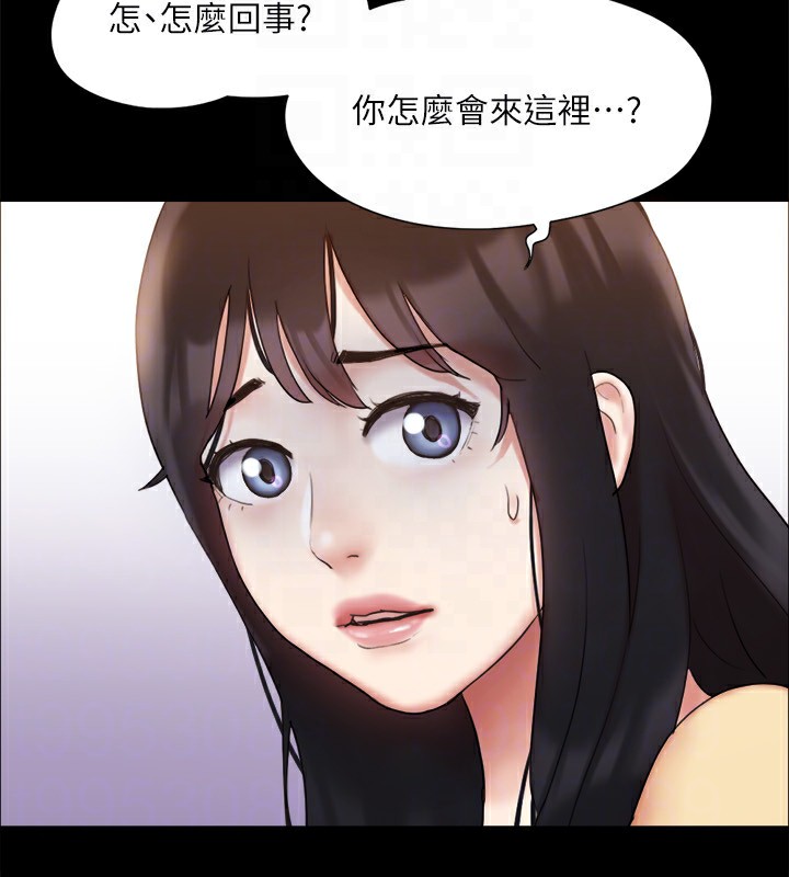 《協議換愛》漫画 第127話-在廁所等待陌生男子…