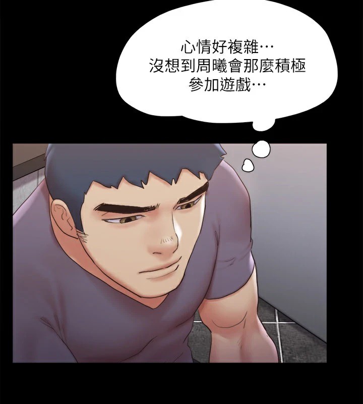《協議換愛》漫画 第127話-在廁所等待陌生男子…