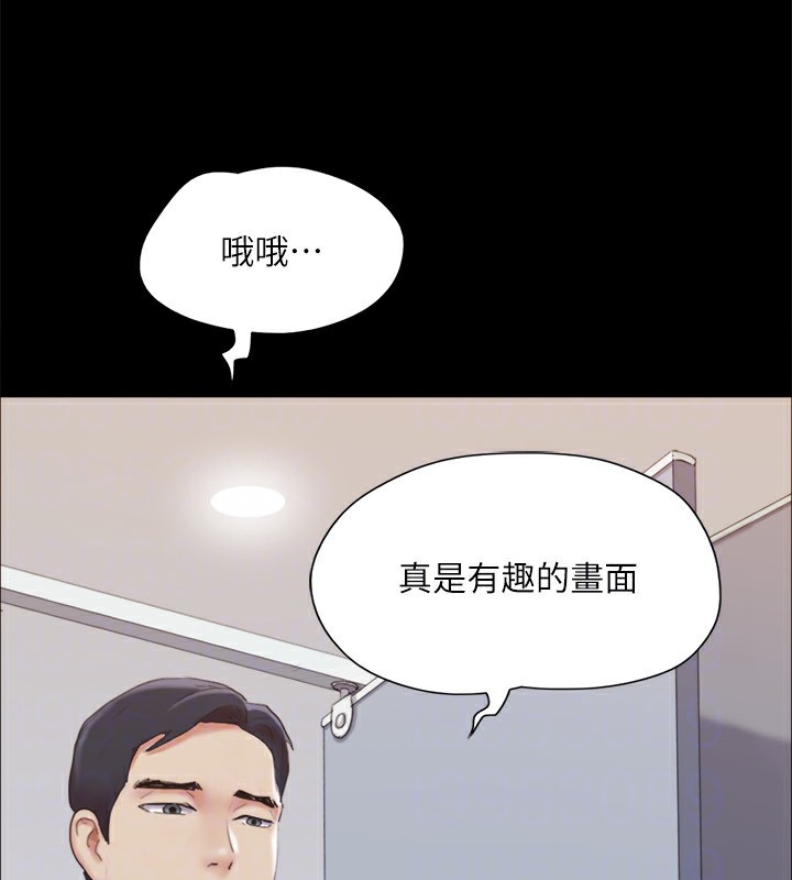 《協議換愛》漫画 第127話-在廁所等待陌生男子…