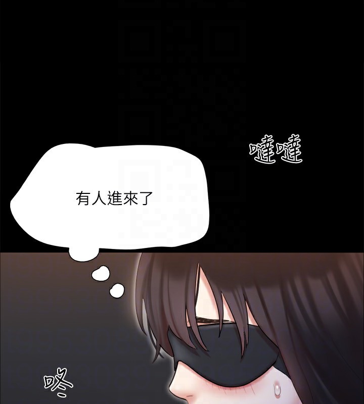 《協議換愛》漫画 第127話-在廁所等待陌生男子…