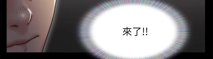 《協議換愛》漫画 第127話-在廁所等待陌生男子…
