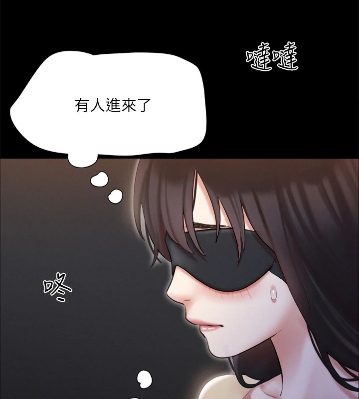 《協議換愛》漫画 第128話-在鏡頭前興奮的韶恩