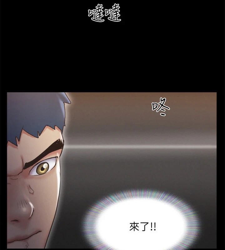 《協議換愛》漫画 第128話-在鏡頭前興奮的韶恩