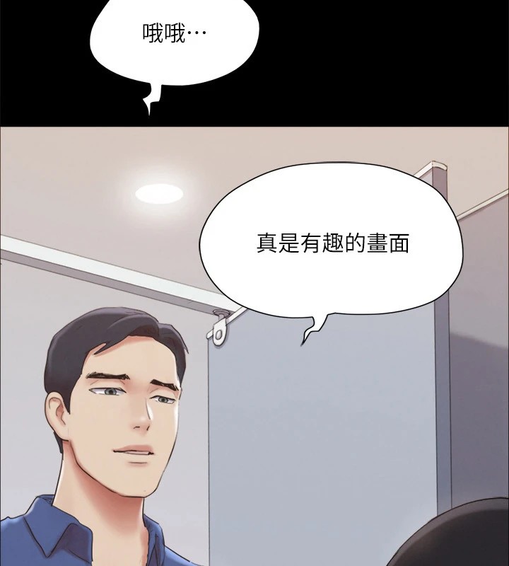 《協議換愛》漫画 第128話-在鏡頭前興奮的韶恩