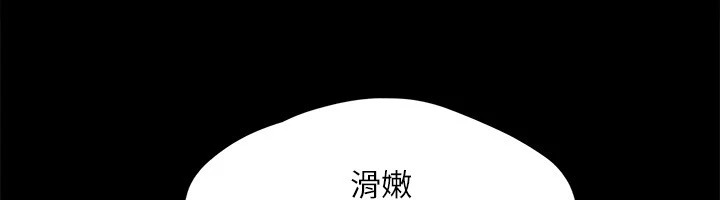 《協議換愛》漫画 第128話-在鏡頭前興奮的韶恩