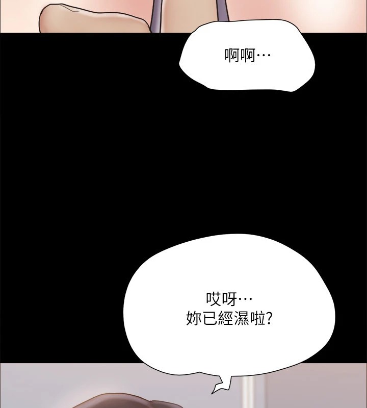 《協議換愛》漫画 第128話-在鏡頭前興奮的韶恩