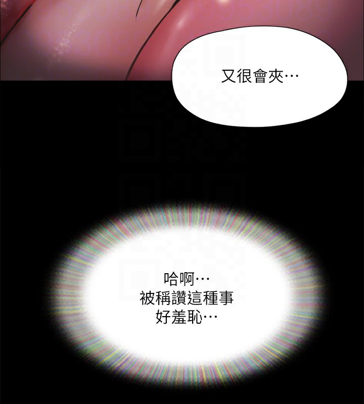 《協議換愛》漫画 第128話-在鏡頭前興奮的韶恩