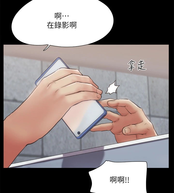 《協議換愛》漫画 第128話-在鏡頭前興奮的韶恩
