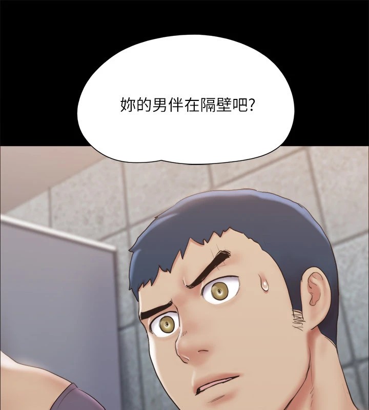 《協議換愛》漫画 第128話-在鏡頭前興奮的韶恩