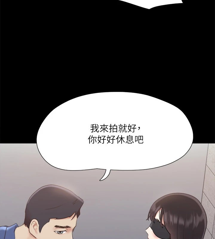 《協議換愛》漫画 第128話-在鏡頭前興奮的韶恩
