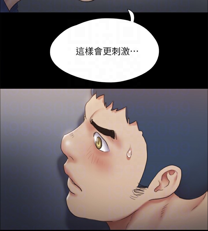 《協議換愛》漫画 第128話-在鏡頭前興奮的韶恩