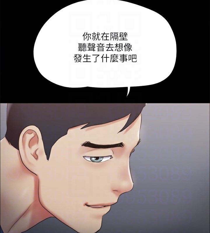 《協議換愛》漫画 第128話-在鏡頭前興奮的韶恩