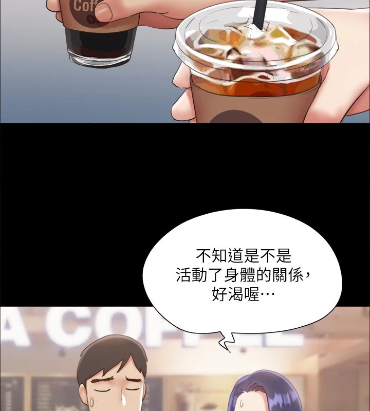 《協議換愛》漫画 第128話-在鏡頭前興奮的韶恩