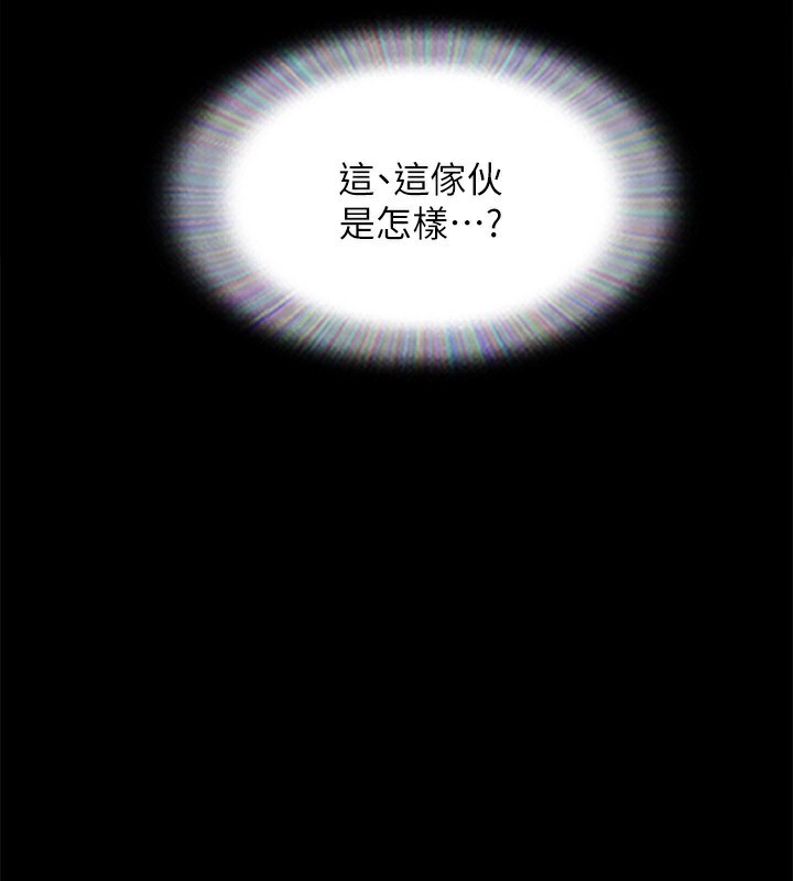 《協議換愛》漫画 第128話-在鏡頭前興奮的韶恩