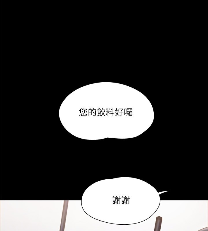 《協議換愛》漫画 第128話-在鏡頭前興奮的韶恩