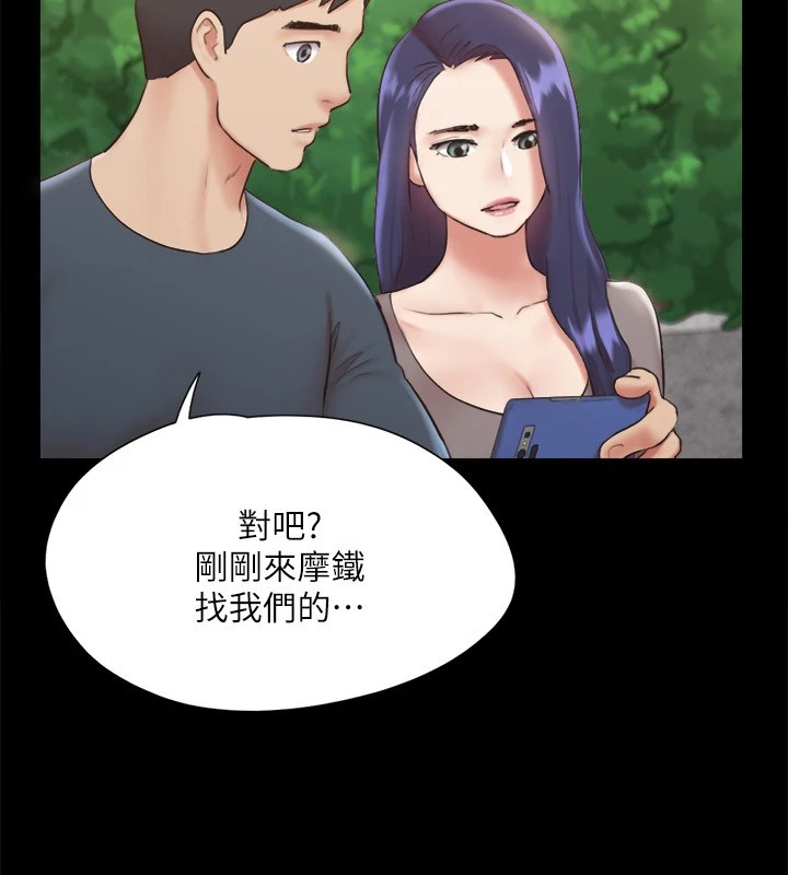 《協議換愛》漫画 第128話-在鏡頭前興奮的韶恩