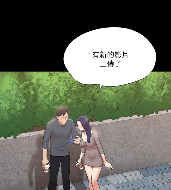 《協議換愛》漫画 第128話-在鏡頭前興奮的韶恩