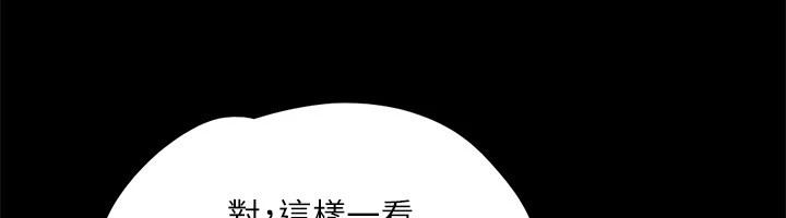 《協議換愛》漫画 第128話-在鏡頭前興奮的韶恩