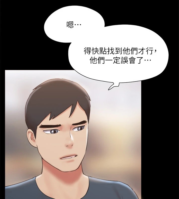 《協議換愛》漫画 第128話-在鏡頭前興奮的韶恩