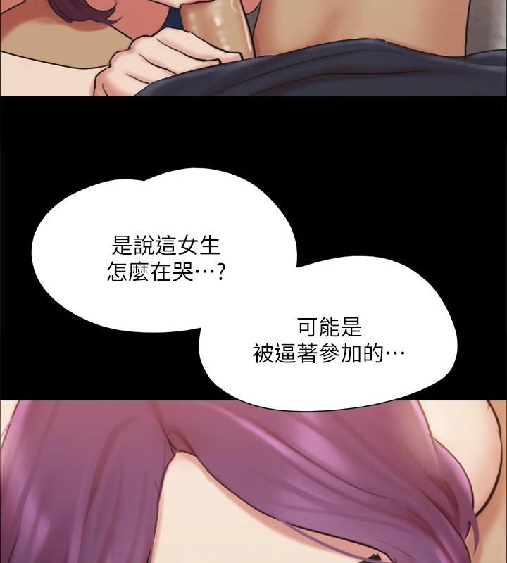 《協議換愛》漫画 第128話-在鏡頭前興奮的韶恩