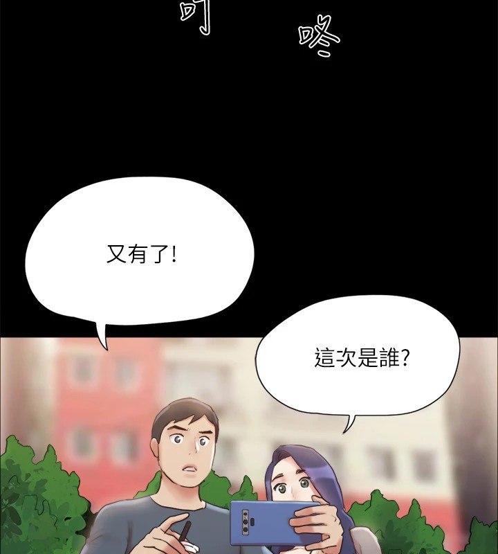 《協議換愛》漫画 第128話-在鏡頭前興奮的韶恩