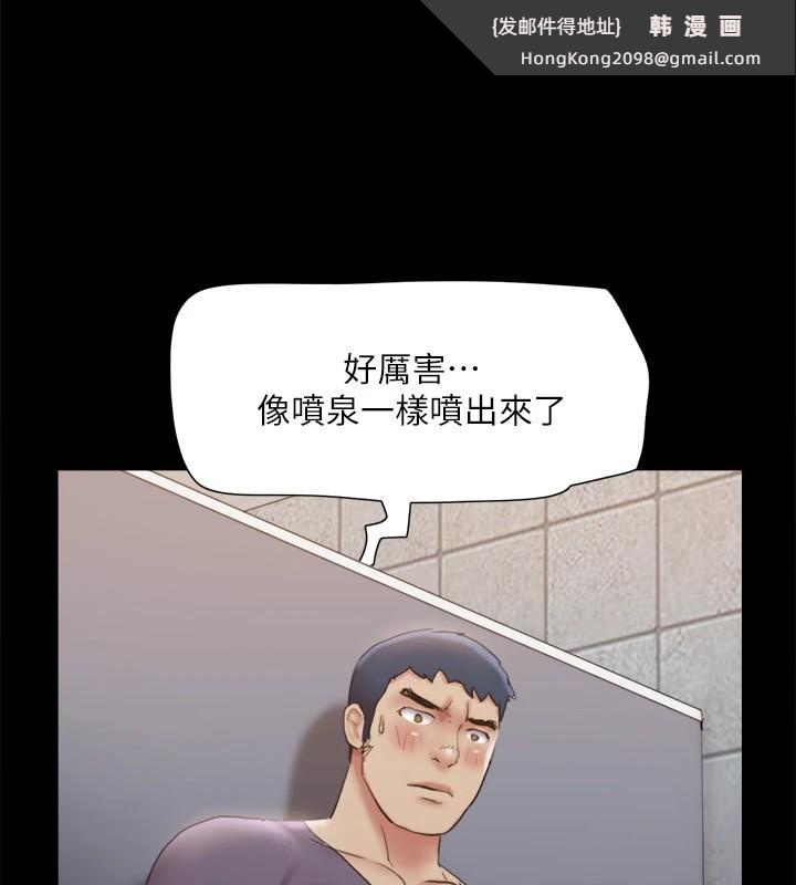 《協議換愛》漫画 第128話-在鏡頭前興奮的韶恩