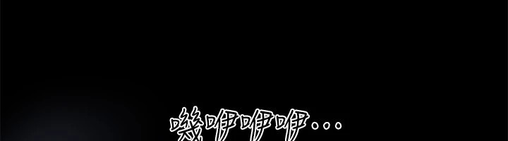 《協議換愛》漫画 第128話-在鏡頭前興奮的韶恩