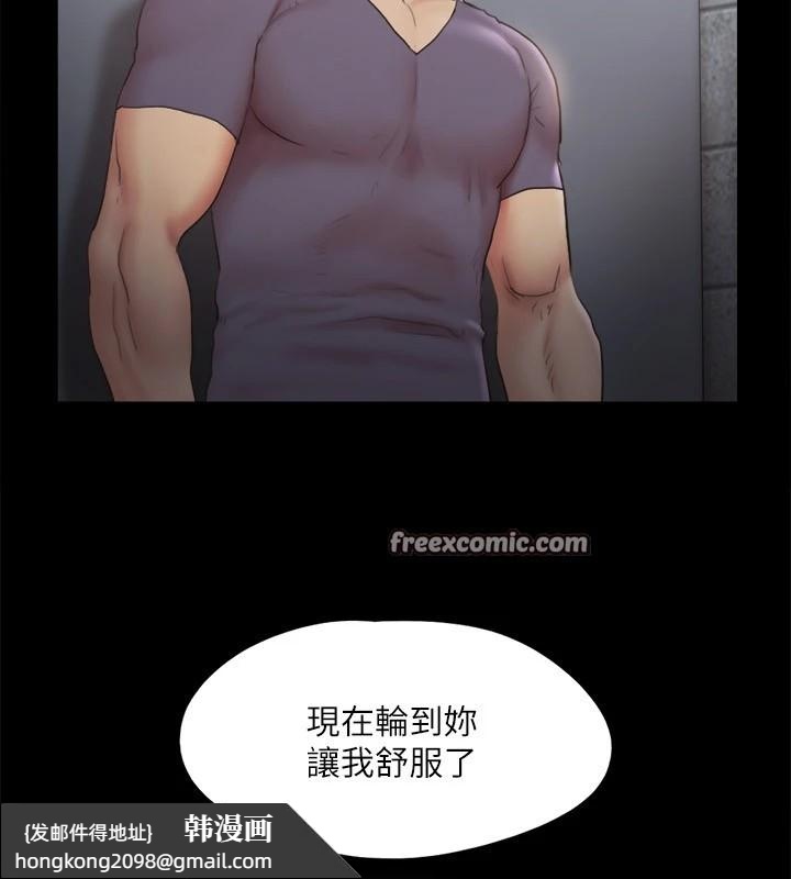 《協議換愛》漫画 第128話-在鏡頭前興奮的韶恩