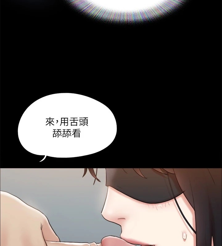 《協議換愛》漫画 第128話-在鏡頭前興奮的韶恩