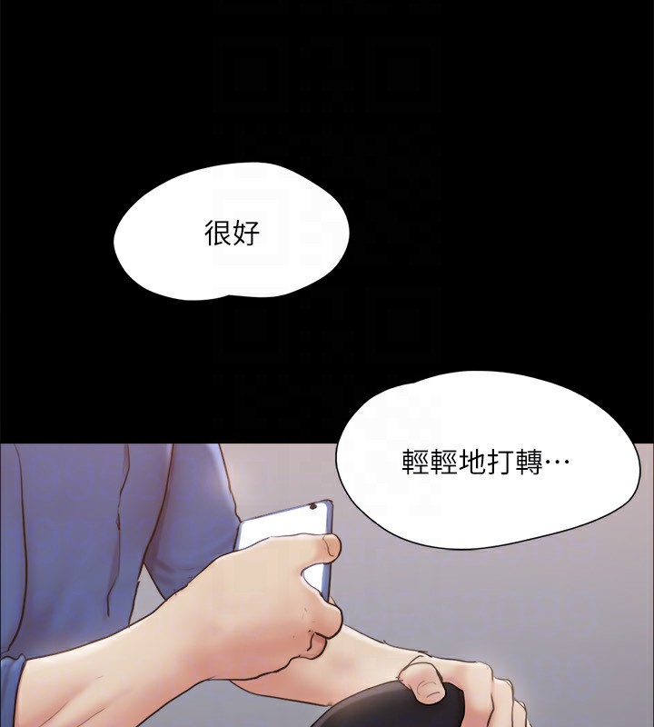 《協議換愛》漫画 第128話-在鏡頭前興奮的韶恩
