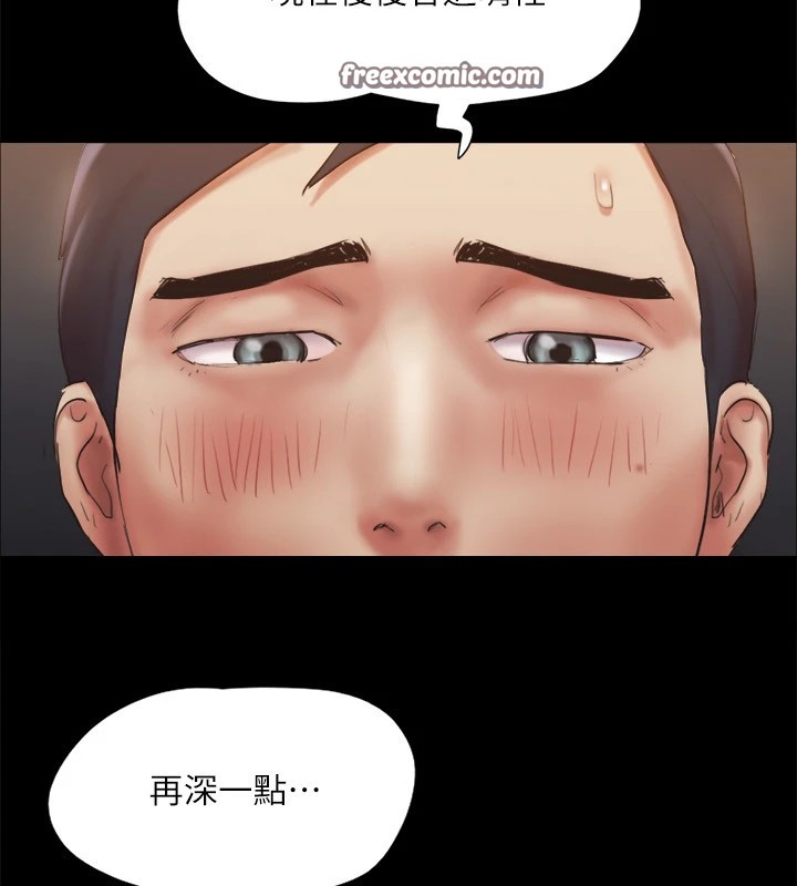 《協議換愛》漫画 第128話-在鏡頭前興奮的韶恩