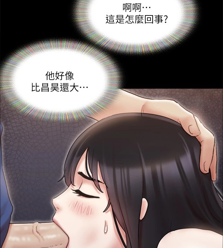 《協議換愛》漫画 第128話-在鏡頭前興奮的韶恩